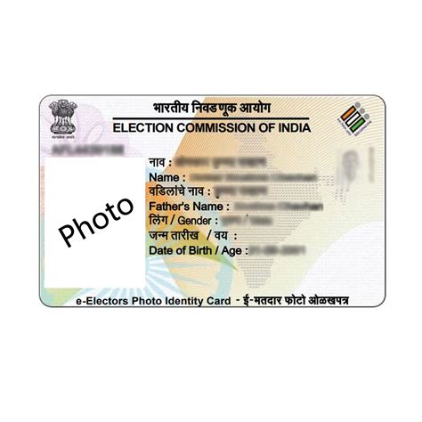 About Us PVC Aadhar Card