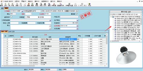 企业使用erp系统具有哪些好处？ 公司新闻 广东顺景软件科技有限公司