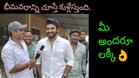 Hero Kiran Abbavaram Golden Words About Bhimavaram Exclusive Interview