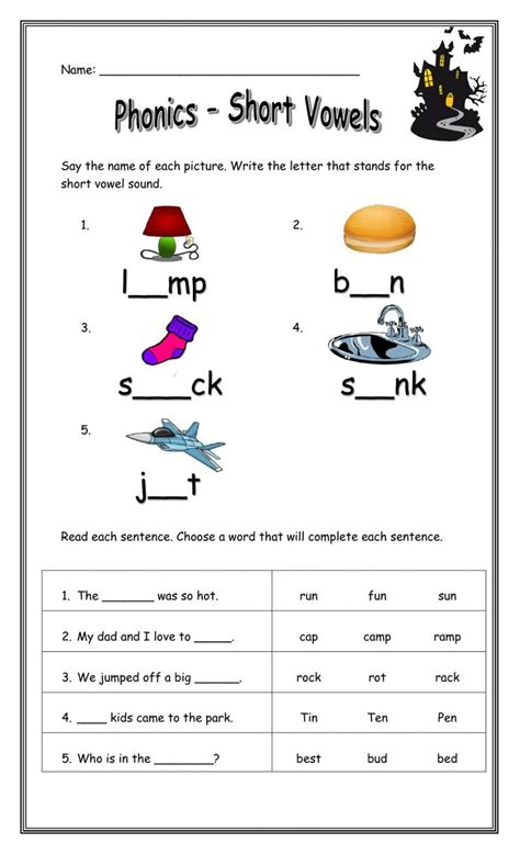 worksheet for phonics and short words with pictures on the front page