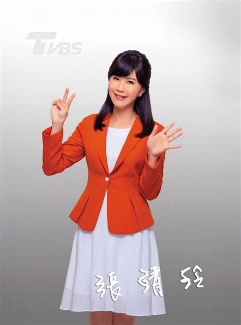 【全文】tvbs主播霸凌有隱情 張靖玲控訴古彩彥下符咒