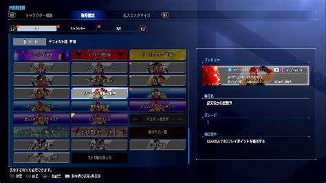 【ps4】飛翔の神`・ω・´ 「マリポーサよ。男、におわんですよなのじゃ」第39の巻き【スト6】 2023710月 925