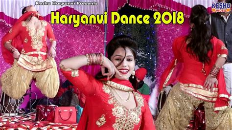 New Haryanvi Dance Tr