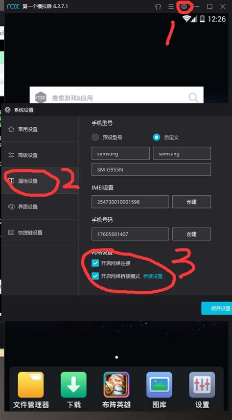 「docker实战篇」python的docker 创建appium容器以及设置appium容器连接安卓模拟器（31） 腾讯云开发者社区 腾讯云