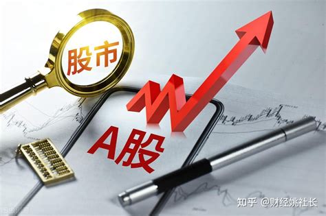 央妈大放水预期！今日凌晨的六大新闻正式传来（329）！财富号东方财富网