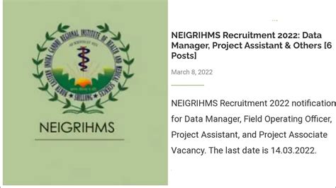 NEIGRIHMS Recruitment 2022 Khubor Lait Kam 2022 Ki Kam Balait