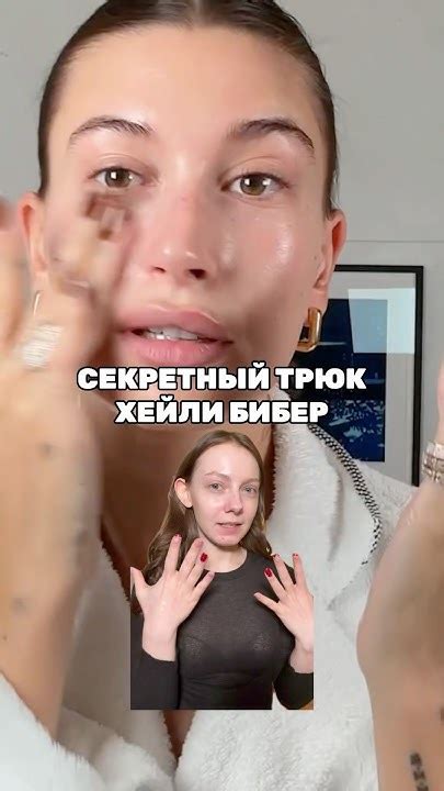 Как тебе лайфхак? тоник с пребиотиками: 246514001 #haileybeiber # ...