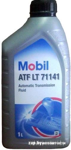 Mobil ATF LT-71141 1л по доступной цене в интернет-магазине. Купить в ...