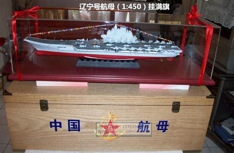Купить Модель военного корабля Китая Ляонин авианосец военный корабль ...