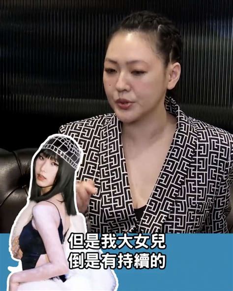 小s曝大女儿择偶标准要求男方坏坏的有刺青还