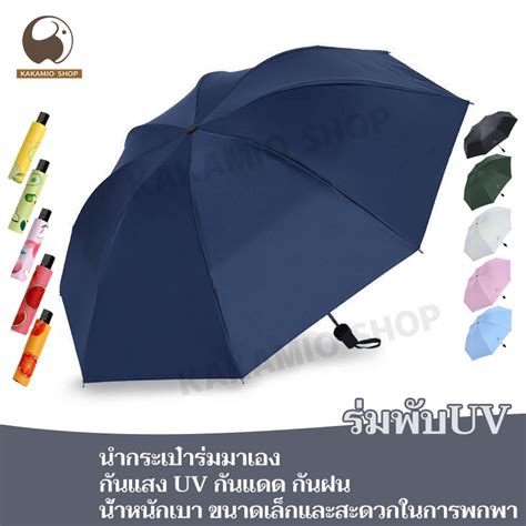 uv uv uv