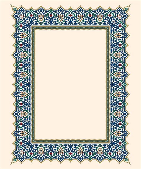 Islamic Ornamental Border and Frame