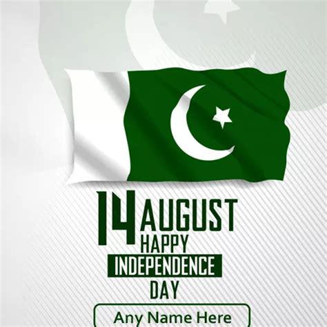 Th August Independence Day Images With Name