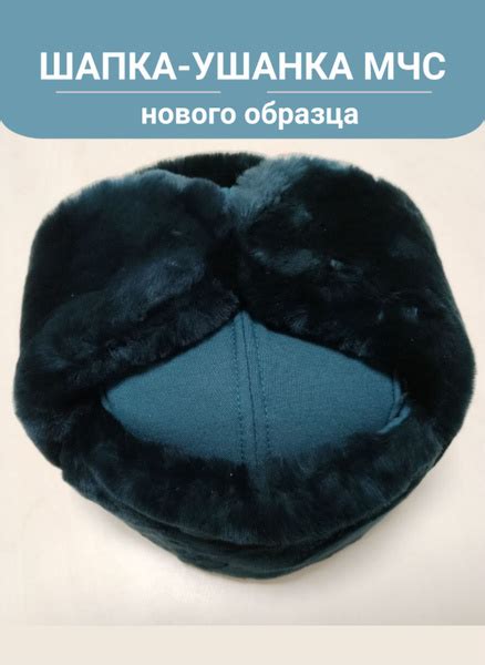 Головной убор форменный ПОЛИГОН МЧС России купить на OZON по низкой ...