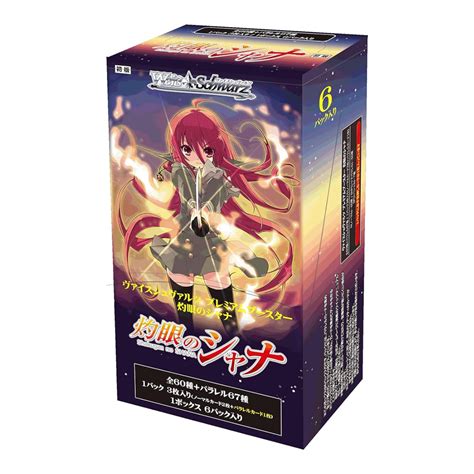 Cardfight Vanguard Special Series Festival Booster 2024 Box The