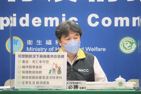 專家稱不知防疫新方向？王必勝駁：不會走回老路 新聞 Rti 中央廣播電臺