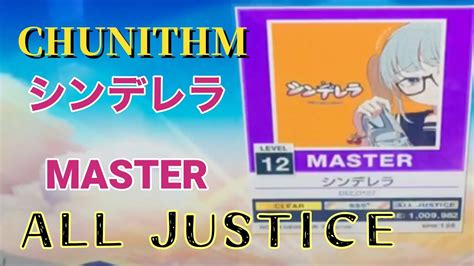 Chunithm Sun Master Ajc Youtube