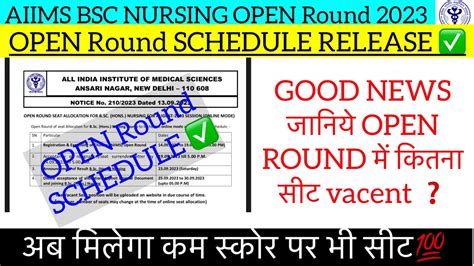 AIIMS Bsc Nursing Open Round Counselling Schedule Release Vacent Seat