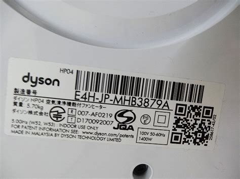 Yahoo オークション ジャンク品 ダイソン HP04 Pure Hot Cool 空気