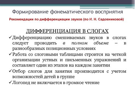 Нарушения чтения у младших школьников - презентация онлайн