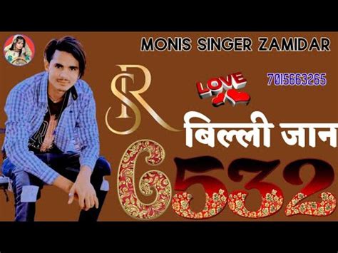 002668 Mohan Mohan Singer Ke New Gana Mewati Aslam Singer New Song