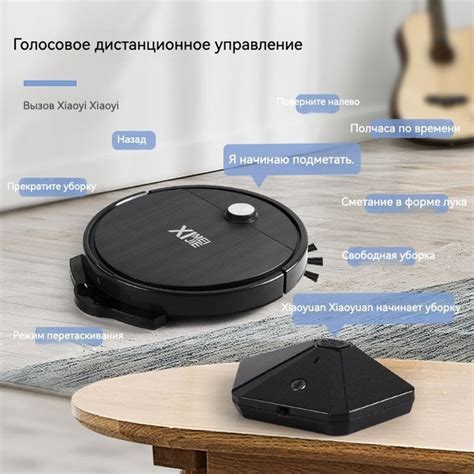 Робот-пылесос XM-32A - купить по выгодной цене в интернет-магазине OZON ...