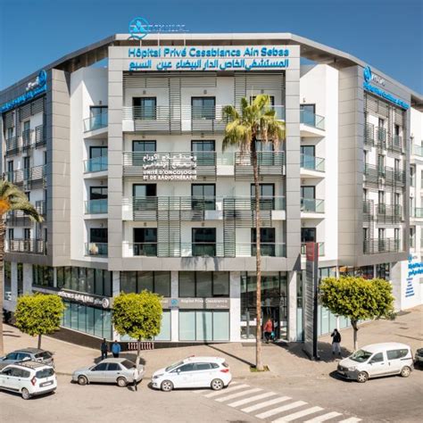 Présentation de lhôpital HÔPITAL PRIVÉ DE CASABLANCA AÎN SEBAÂ