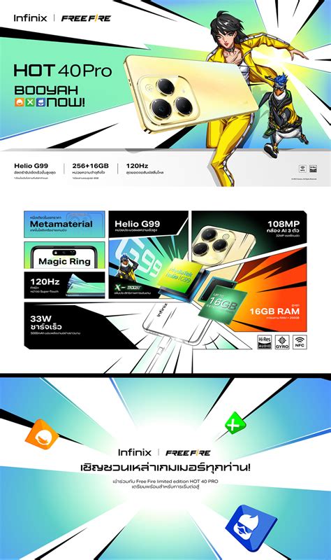 Infinix HOT PRO GB ผสานแรมสงสด GB Helio G ประมวลผลความเรวสง หนาจอหนาจอ Hz