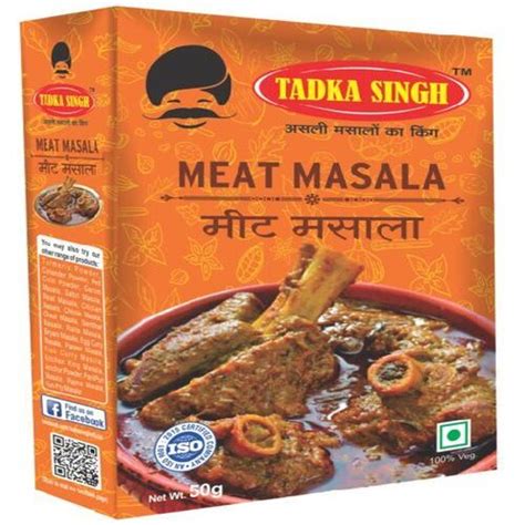 Brown Purity 99 Pure Rich Taste Dried Blended Meat Masala Powder At