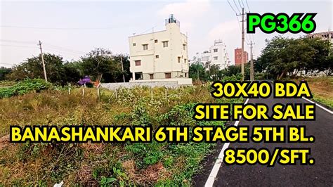 X Bda Site For Sale In Banashankari Th Stage Th Block Pg