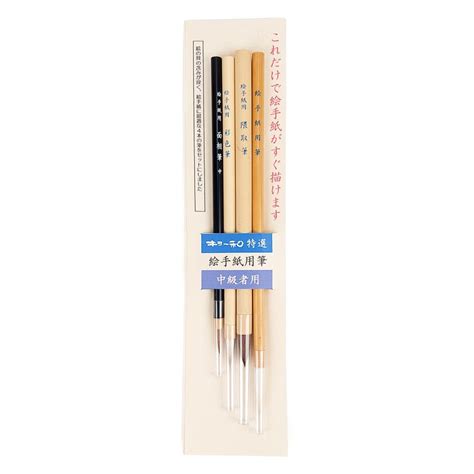 Japanese Calligraphy Brush Set | Japan Avenue