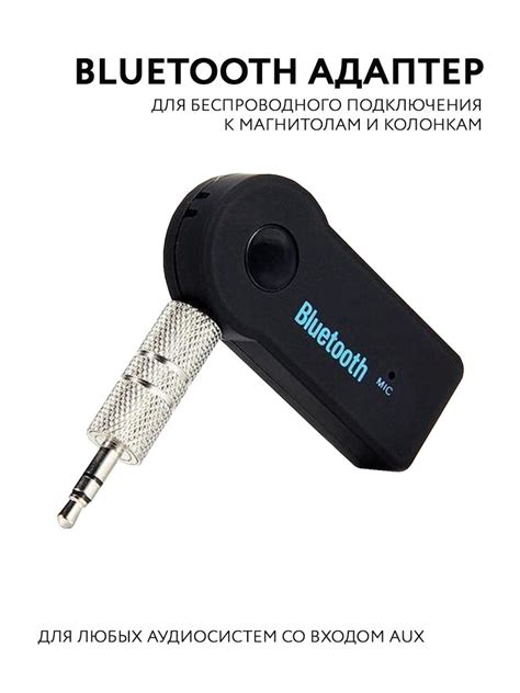 Bluetooth-адаптер Bluetooth Car Receiver Bluetooth 3,0 - купить по ...