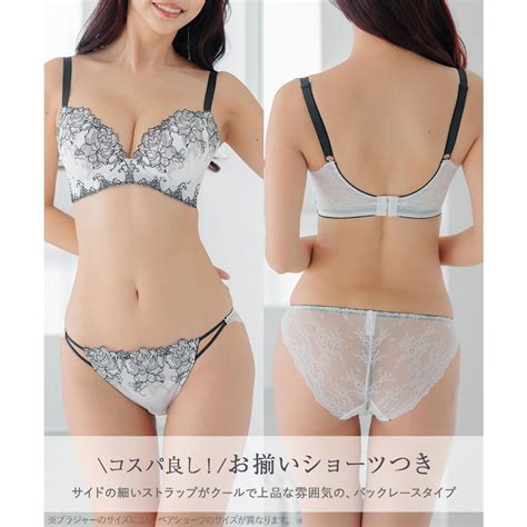 fran de lingerie 人気の高胸メイクノンワイヤー華あり刺繍デザイン スタイルアップワイヤレスフローラ ノンワイヤーブラショーツセット 靴ファッション通販 ロコンド自宅で