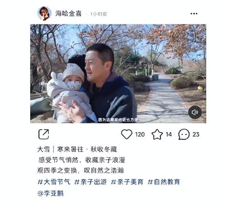 李亚鹏与小娇妻带娃出游，一家三口高调秀幸福，女儿单眼皮像妈妈