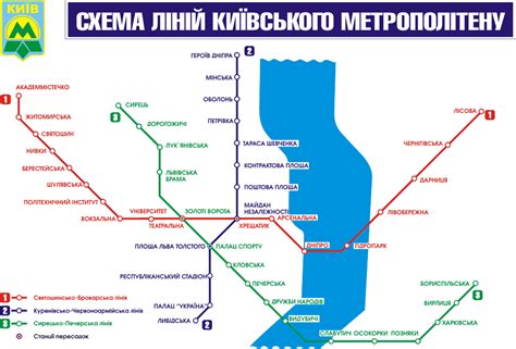 Карта метро Киева