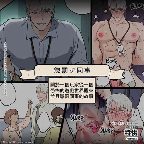 Yandere Kouhai Kyouiku Nhentai Hentai Doujinshi And Manga