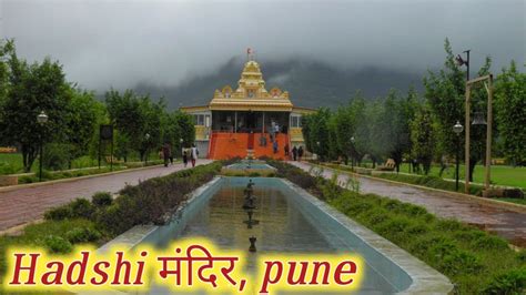 Hadshi Temple A Hidden Spiritual Place In Pune Adventure Park