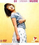 NUDE の取り扱い店舗一覧 中古新品通販の駿河屋