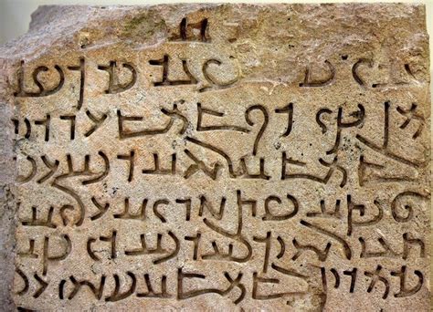 The Nabataean script: a bridge between the Aramaic and the Arabic alph