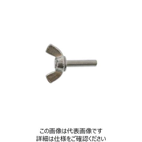 ファスニング J ユニクロ 鉄 冷間蝶ボルト 4 X 40 C0000g100040040001 1箱（300個）（直送品） アスクル