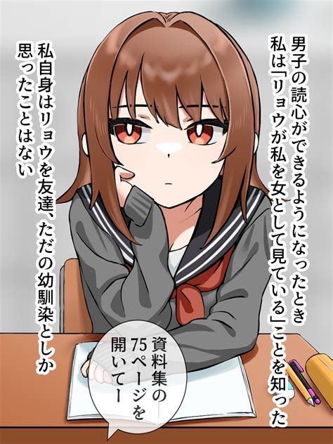 エロ同人cg アリバイランド 女子に一方的に心を読まれている。手コキ編 エロ同人cg集