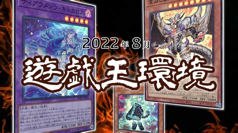 遊戯王 高レア多数 進化し続けるサイバースデッキ 現環境最強！！ 遊戯王 カード 最終決算