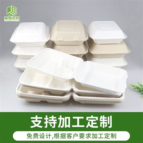 Disposable Compostable Clamshell Lunch Box Sugarcane Fibre Bagasse