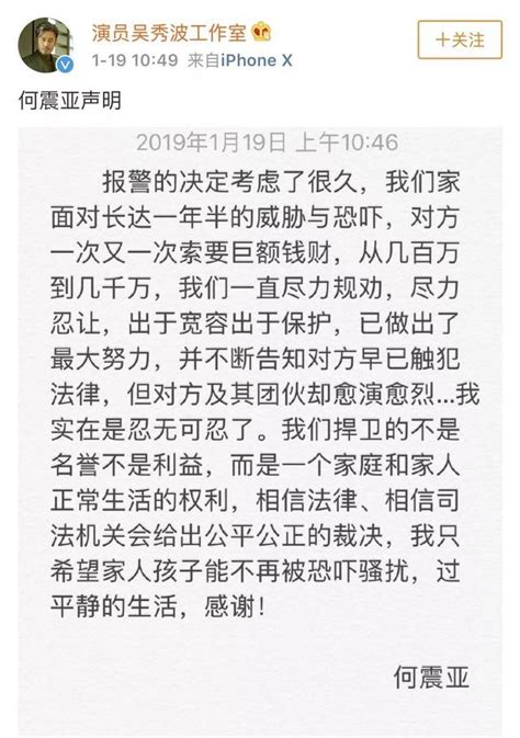 盤他！王思聰怒懟吳秀波，「送女友坐牢，真渣男本渣」 每日頭條