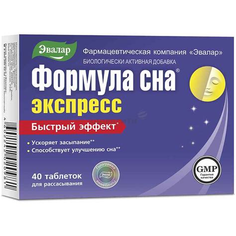 Липотропный фактор инструкция по применению цена отзывы аналоги