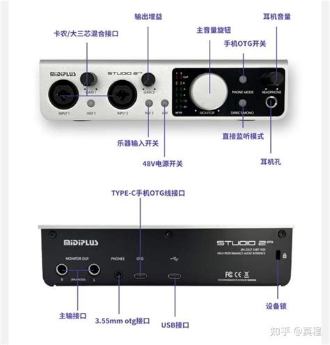 新人小白，怎么选声卡和麦克风？ 迷笛 福克斯特 艾肯 选择哪一个