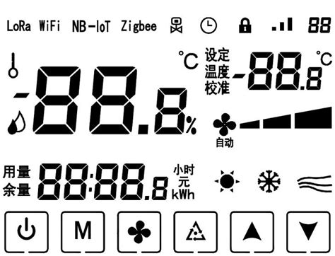 Customized VA Custom Monochrome Negative Segment COB LCD Display