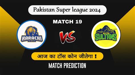 PSL 2024 19th Toss Prediction Karachi Kings Vs Multan Sultan Toss