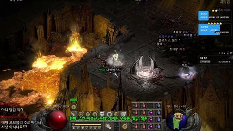 베나 디아 하코 래더 기 피슷딘 Diablo Resurrected Hardcore YouTube