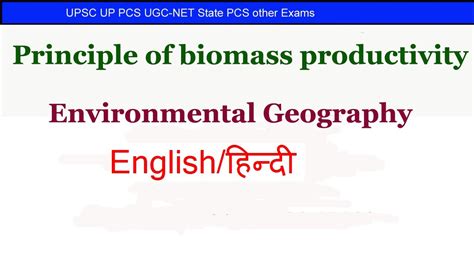 Principle Of Biomass Productivity Principle Of Ecology UPSC